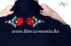Men's shirt - hungarian folk machine embroidery - Kalocsa style - Embroidery Mania - black