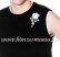 Kalocsai hímzett ujjatlan férfi póló - fekete - Hímzésmánia (M,L,XL)