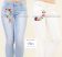 Jeans for women - hungarian folk - machnine embroidery - kalocsa style - cream